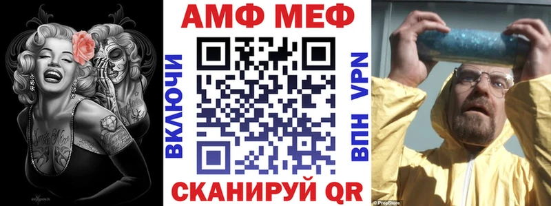 Amphetamine Premium  hydra   Калач 
