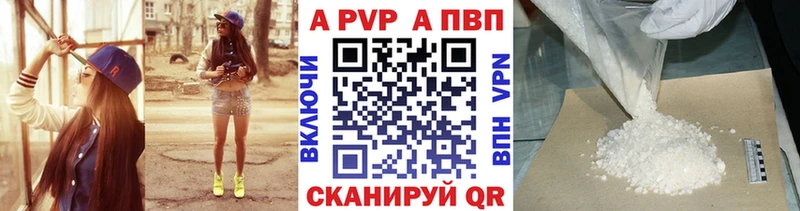 Альфа ПВП СК КРИС  мега tor  Калач 