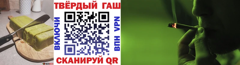 Еда ТГК марихуана  как найти закладки  Калач 