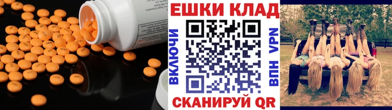 ЭКСТАЗИ MDMA  kraken как войти  Калач 