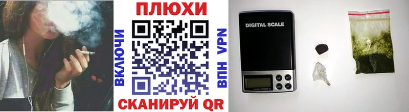 ГАШИШ Изолятор  как найти   Калач 