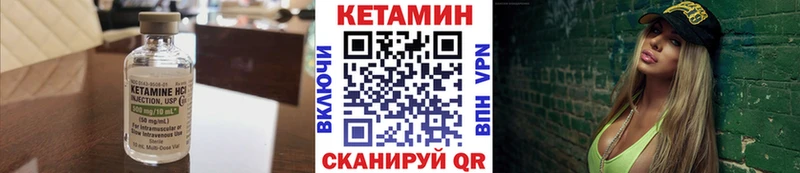 цены   блэк спрут маркетплейс  даркнет официальный сайт  Калач  КЕТАМИН VHQ 