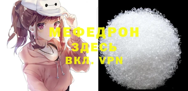 MDMA Premium VHQ Абаза