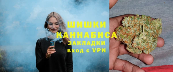 MDMA Premium VHQ Абаза