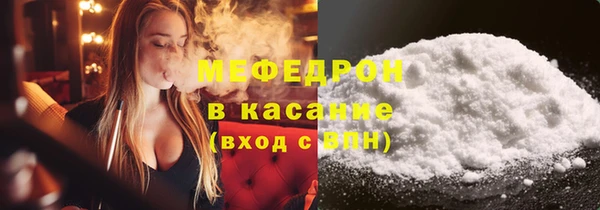 ALPHA PVP Абдулино