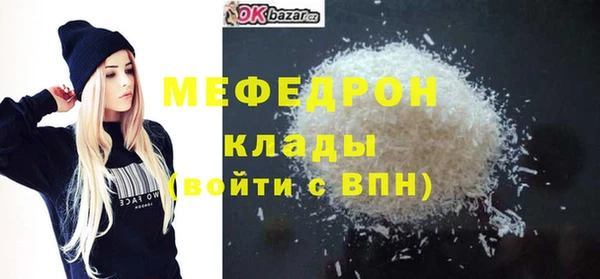 спиды Покров