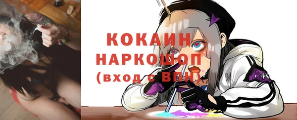 герыч Покачи