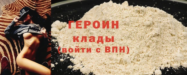 герыч Покачи
