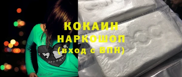 MDMA Premium VHQ Абаза