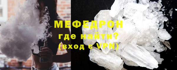 MDMA Premium VHQ Абаза