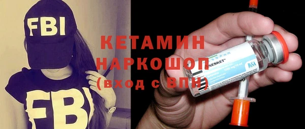 герыч Покачи