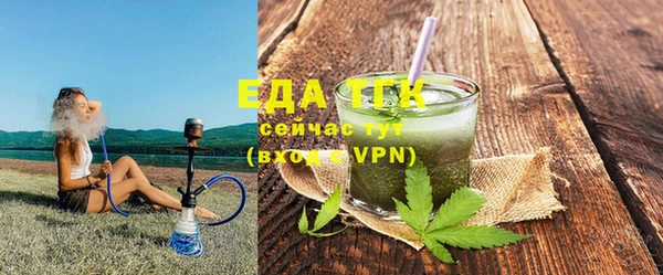 ALPHA PVP Абдулино
