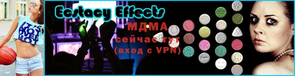 спиды Покров