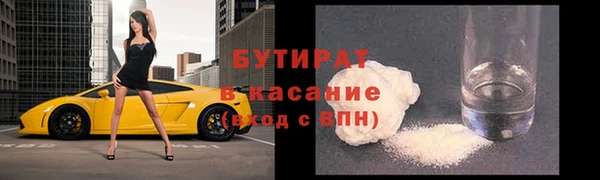 ALPHA PVP Абдулино