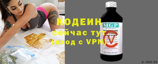 спиды Покров