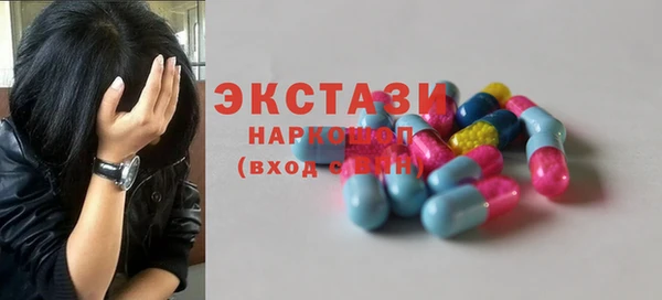 MDMA Premium VHQ Абаза