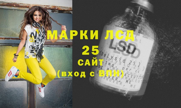 спайс Абинск