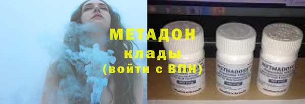 дистиллят марихуана Покровск