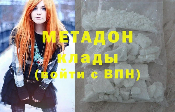 ALPHA PVP Абдулино