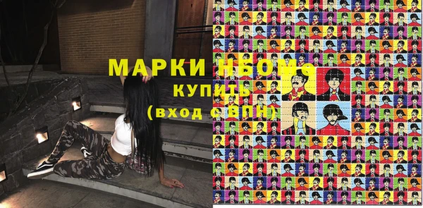 спайс Абинск