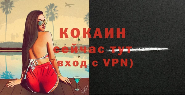 спайс Абинск