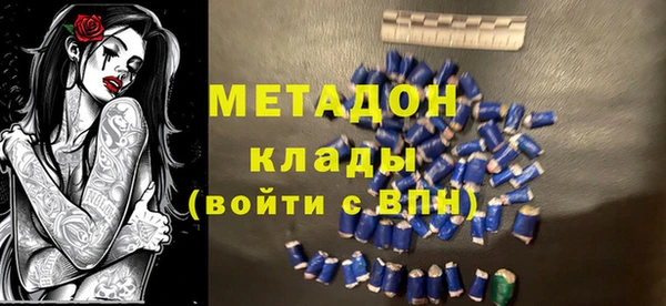 MDMA Premium VHQ Абаза