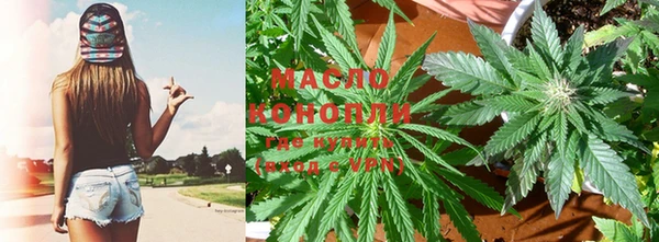 дистиллят марихуана Покровск
