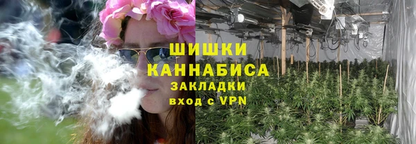спайс Абинск