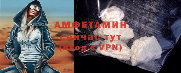 дистиллят марихуана Покровск