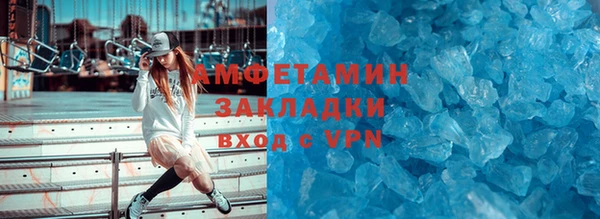 ALPHA PVP Абдулино