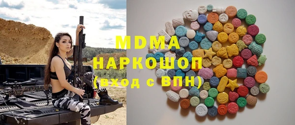 герыч Покачи