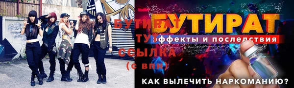 герыч Покачи