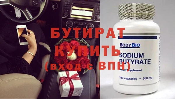 спайс Абинск