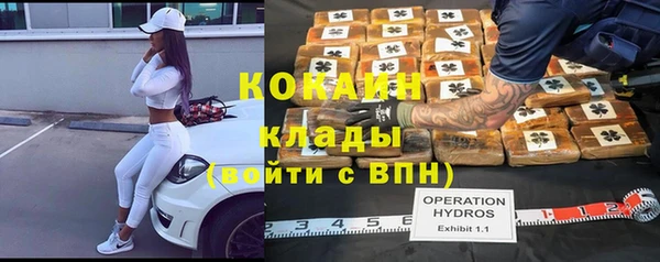 MDMA Premium VHQ Абаза