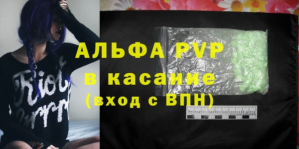 спайс Абинск