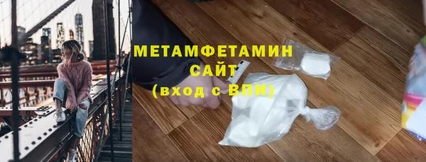 спиды Покров