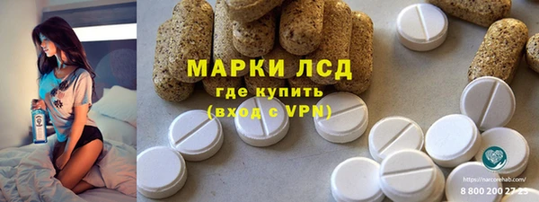 спайс Абинск