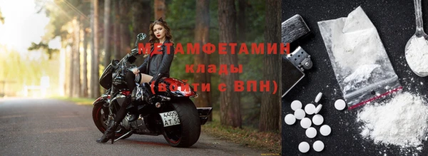 MDMA Premium VHQ Абаза