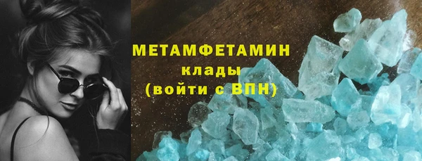 MDMA Premium VHQ Абаза