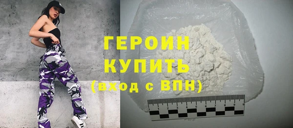 спиды Покров