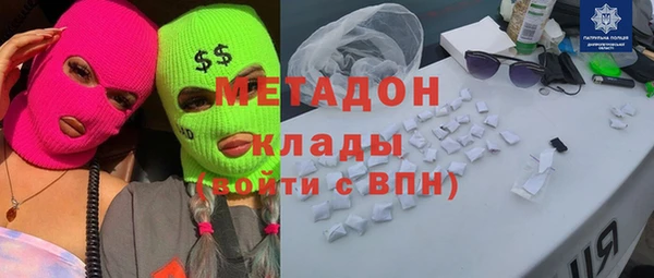 дистиллят марихуана Покровск