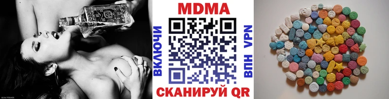 MDMA VHQ  Калач 