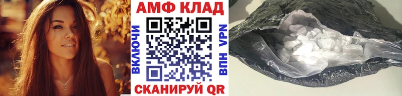 Метамфетамин мет  Калач 