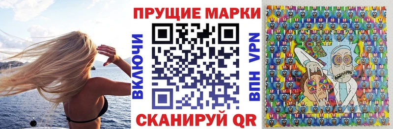 Марки NBOMe 1500мкг  даркнет сайт  Калач 